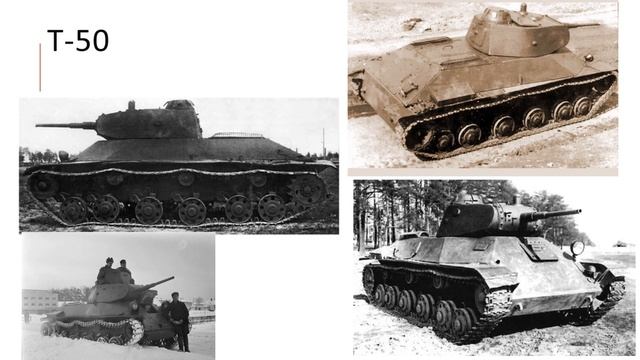 Обзор презентации "Эволюция танков СССР Великой Отечественной войны" (0204)