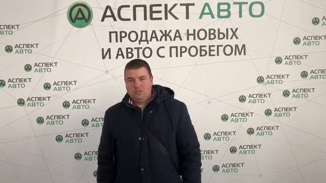 Кредит с поддержкой государства в Аспект Авто смотреть онлайн