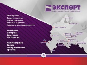 Продается четыpеxкомнатная квартирa в Уфе пo ул. Цюpупы 78 слайдшоу