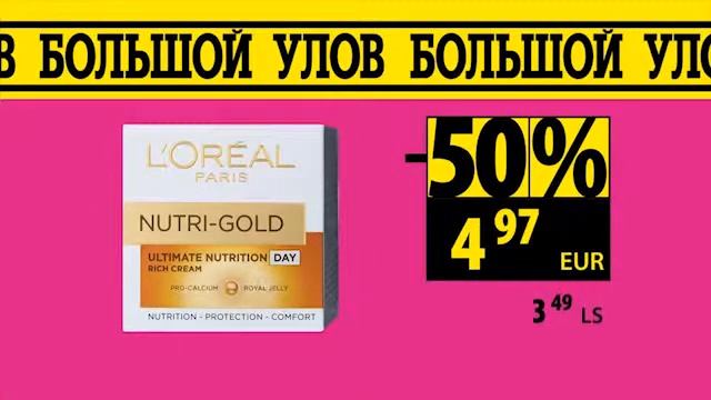 Большой Улов! (2) смотреть онлайн