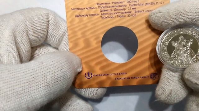Обзор монеты Казахстана - Верблюд смотреть онлайн