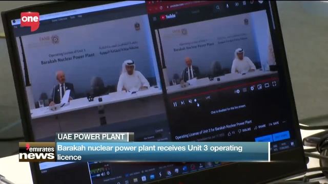 Barakah Nuclear Energy Site’s Unit 3 receives official approval to begin operations смотреть онлайн