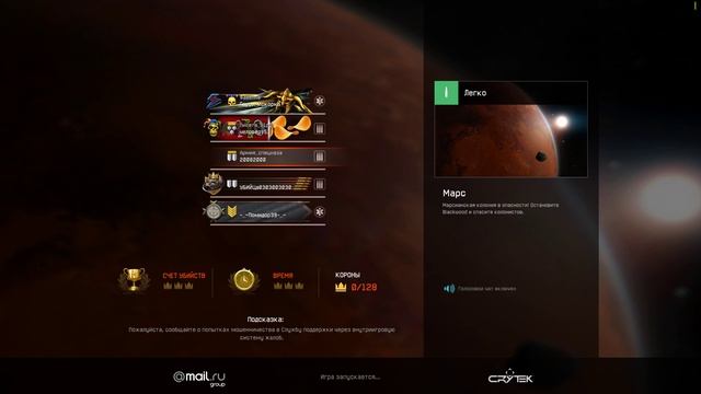 Проходим "Марс" в Warface. Часть 1. смотреть онлайн