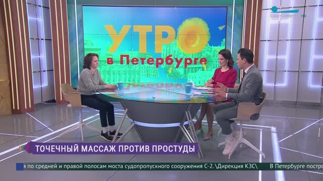 Техники точечного массажа в помощь иммунитету