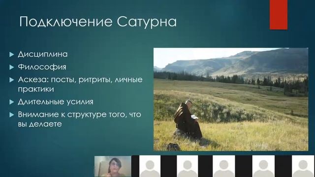 Как подключить Сатурн смотреть онлайн