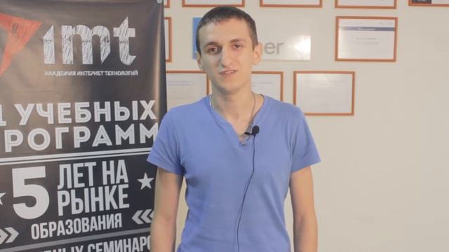 Артём Пинчук, отзыв о курсе Smm- специалист