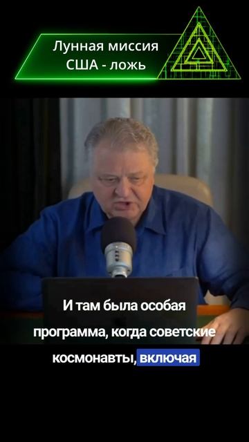 Сговор космонавтов, лунный грунт и нефть #заговор #луна #ссср #теория #сша смотреть онлайн