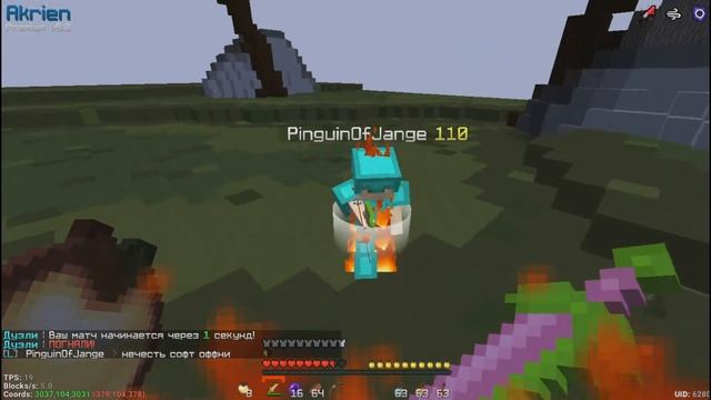 Раз$бал сатурн с читом АКРИЕН ПРЕМИУМ |AKRIEN | SATURN-X | смотреть онлайн