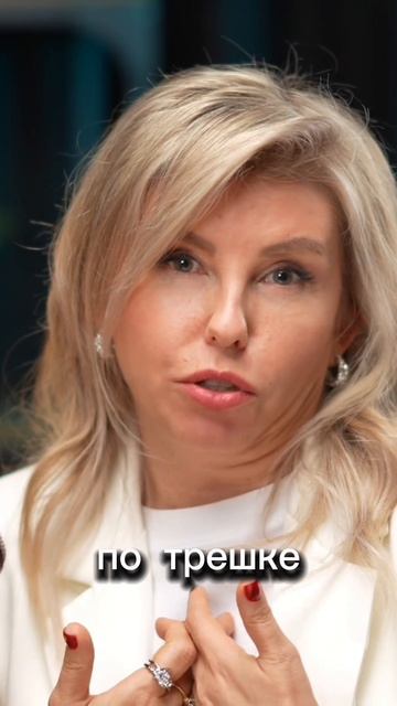 Почему стоит столько? #психология #отношения #ОльгаЛатынцева #семейныйпсихолог