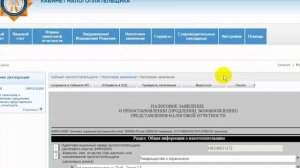 Как заморозить ИП или ТОО? asistent.kz