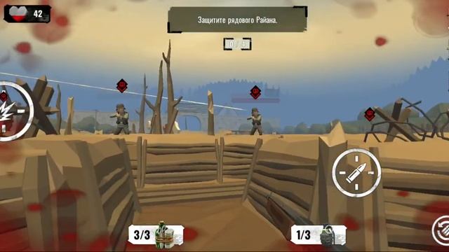 8 миссия операция нептун в игре Word War Polygon смотреть онлайн