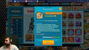 Проверяем новые Руны в Хастл Кастл !!!