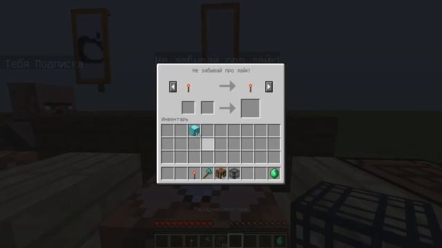 Настройки Жителя [Туториал #2] смотреть онлайн