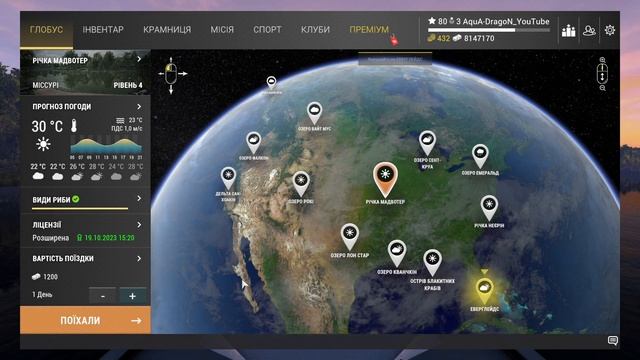 Fishing Planet: МІСІЇ: МАЙСТЕРНІСТЬ - Полювання на Горбиля: Тваринні Наживки смотреть онлайн