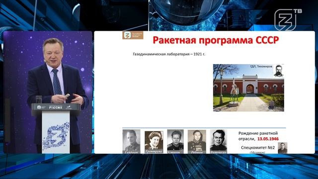 СОПЕЛЕВ КОСМИЧЕСКАЯ ГОНКА смотреть онлайн