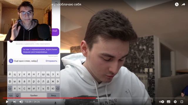 Реакция на Брайн Мапса Притворяюсь ФЕЙК-аккаунтом и разоблачаю себя TheBrianMaps смотреть онлайн