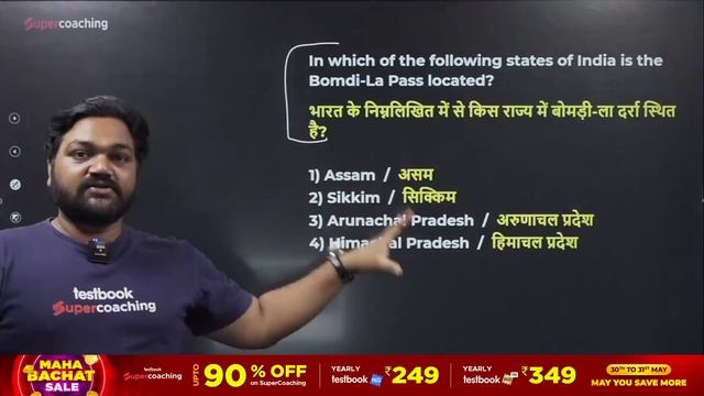 Class 18 | Bihar Daroga GK/GS Live Classes | TOP 50 MCQs | Bihar Police Online Live Class | APS SIR