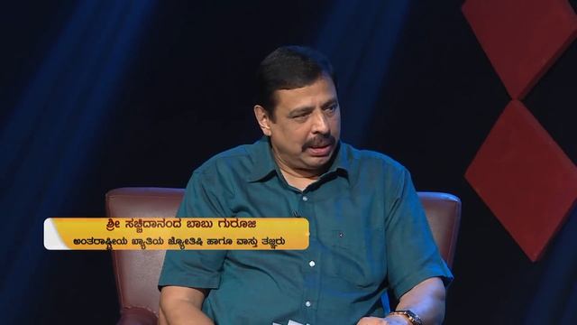 Sachidananda Babu Effect of Saturn Rahu Part 2 on 16-9-18 смотреть онлайн