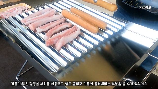 캠핑용품｜제로불판｜kfood일상리뷰
