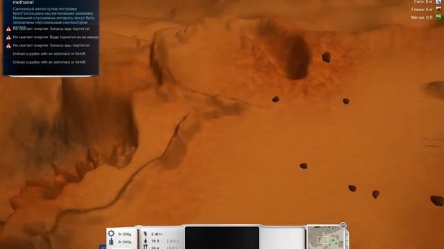 Начинаем покорять марс !№1 смотреть онлайн