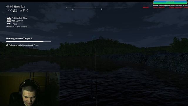 ПЕРВЫЙ СТРИМ С ВЕБКОЙ! (ЗАВТРА ДЕНЬ РОЖДЕНИЯ) "The Fisherman: Fishing Planet" 15 СТРИМ смотреть онлайн