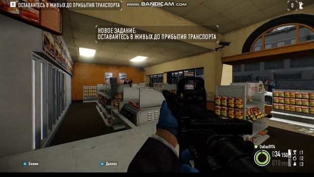 PAYDAY 2 УКРАИНСКОЕ ДЕЛО ЗА 35 СЕКУНД