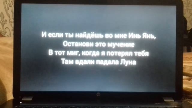 Jones -Комета (Текст Песни ) смотреть онлайн