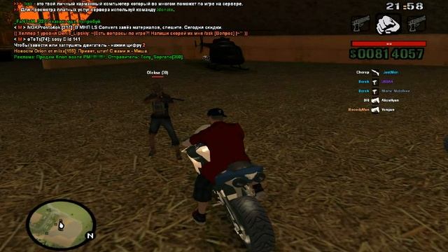 Ололо. смотреть онлайн