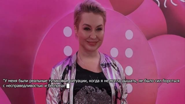 "Все, конец": несправедливость и беспредел в шоу-бизнесе добили Катю Лель смотреть онлайн