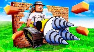 😱 БУРИ ПОКА НЕ УМРЕШЬ в РОБЛОКС! + Фиксплей