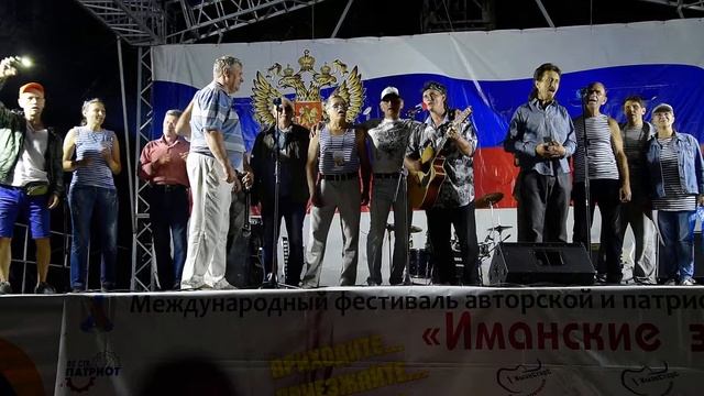 "Иманские звёзды 2022" - завершение хором смотреть онлайн