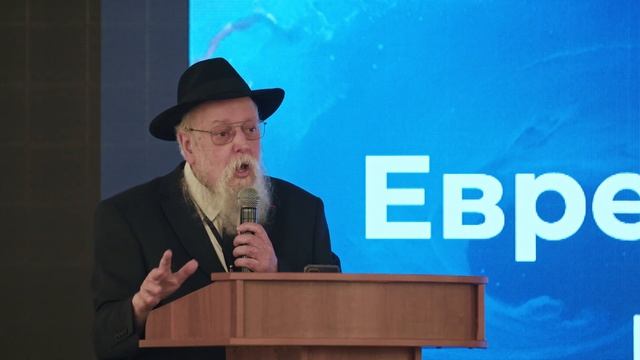 р. Гэри Коэн - Вера и наука: противостояние или тесная связь?  (конференция Эмет, Москва 2024) ENG