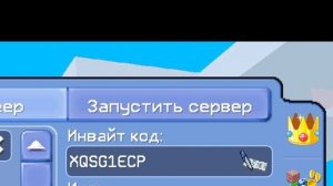 самый лучший сервер