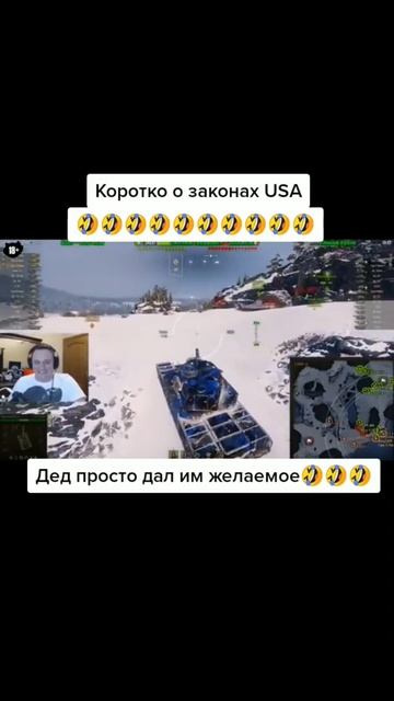 Законы В США!)#дебильныезаконы #trustdumbl #нло #похищениеинопланетянами смотреть онлайн