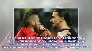 Последние новости | «Бинго-Бум» заключил контракт с «Торпедо» и сделает автозаводцев снова великими