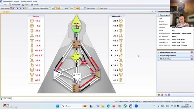 Смена лунных узлов. Чего ждать с 11 мая по 19 июля. Интервью с Петером Шёбером смотреть онлайн