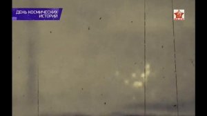 «День Космических Историй с Игорем Прокопенко» 09&