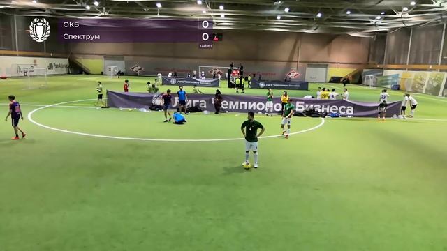 ОКБ - Спектрум (1:0) смотреть онлайн