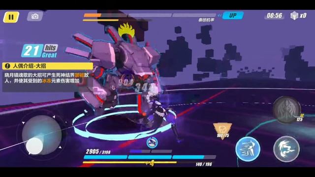 Coba maen game honkai impact 3 new Elf S Rank & смотреть онлайн