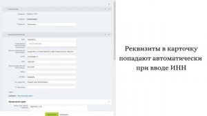 Шаблоны документов в Битрикс24 - быстрое создание и автоматическое заполнение документов