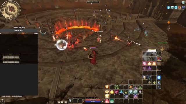 R2 Online / БГ / Танк (фул деф) / Набор в Ги "Мифология" на Юге [Древо/Дом/БГ/Осады/ТС/Нейтрал]. смотреть онлайн