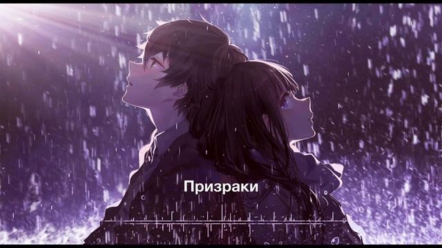 A.Skif - Призраки (читают Саша Скиф и Оля Тень, музыка Desired Bit) смотреть онлайн