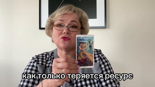 6,15,24 -Энергия Любви на Затмение 08.04.2024#tarot #tarotreading #картытаро #taro #таро #любовь смотреть онлайн