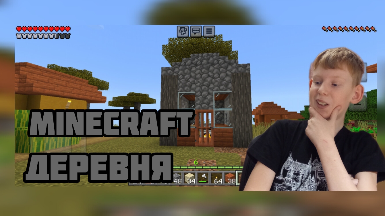 Нашёл деревню в майнкрафте