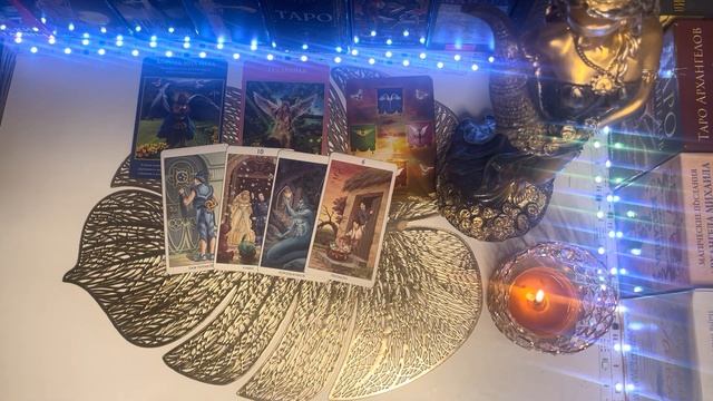 ОСЕННЕЕ РАВНОДЕНСТВИЕ 🔥🎁🍁ЧТО ВОЙДЕТ В ВАШУ ЖИЗНЬ ВМЕСТЕ С МАБОНОМ⁉️ смотреть онлайн