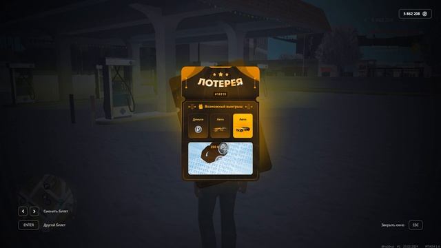 НОВАЯ МАШИНА С ЛОТЕРЕИ! ОТ БОМЖА ДО БУГАТТИ #13 - MTA CCD PLANET смотреть онлайн