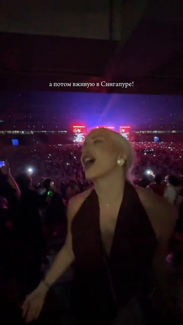 Концерт Бруно Марса в Сингапуре смотреть онлайн