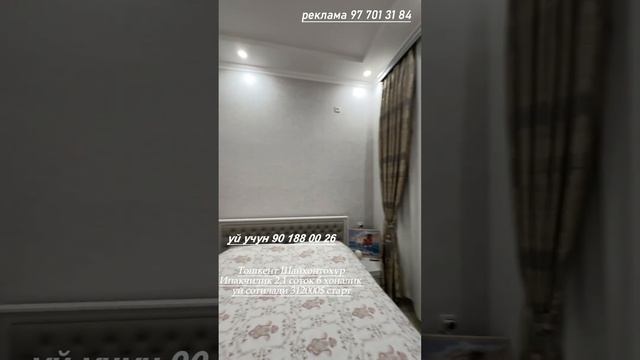 продаётся шикарный евро дом Ташкенте участка 2,1 соток 3 этаж 6 комнатная цена 312000$ смотреть онлайн