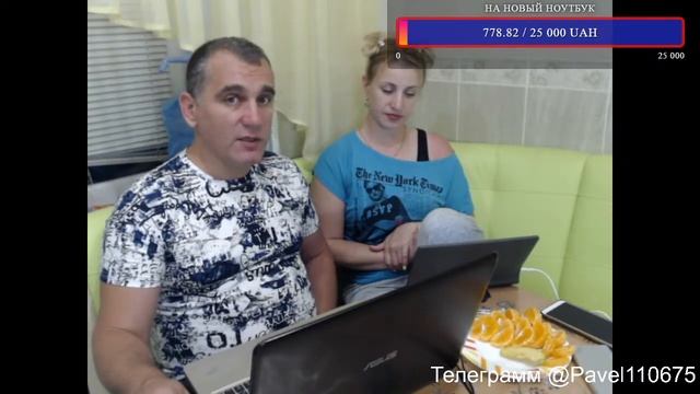 дубль три