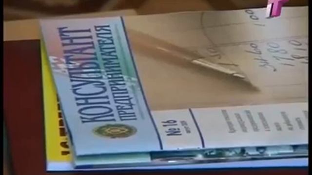 Навiны Налоговая 25 01 14 смотреть онлайн